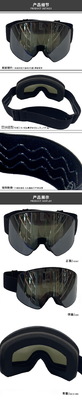 中国 スキー Google PC ミラー レンズ 磁石 枠なし 交換 大型円筒型 防雪ガラス サプライヤー