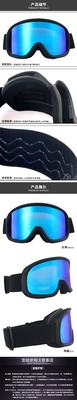 中国 スキー Google PC ミラー レンズ 磁石 枠なし 交換 大型円筒型 防雪ガラス サプライヤー