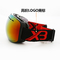 スキー Google PC ミラー レンズ ブロック 紫外線 雪眼鏡 近視症の簡単な変更 レンズ サプライヤー